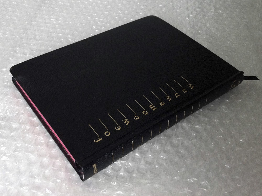 Foew&ombwhnwn - Dick Higgins | 
